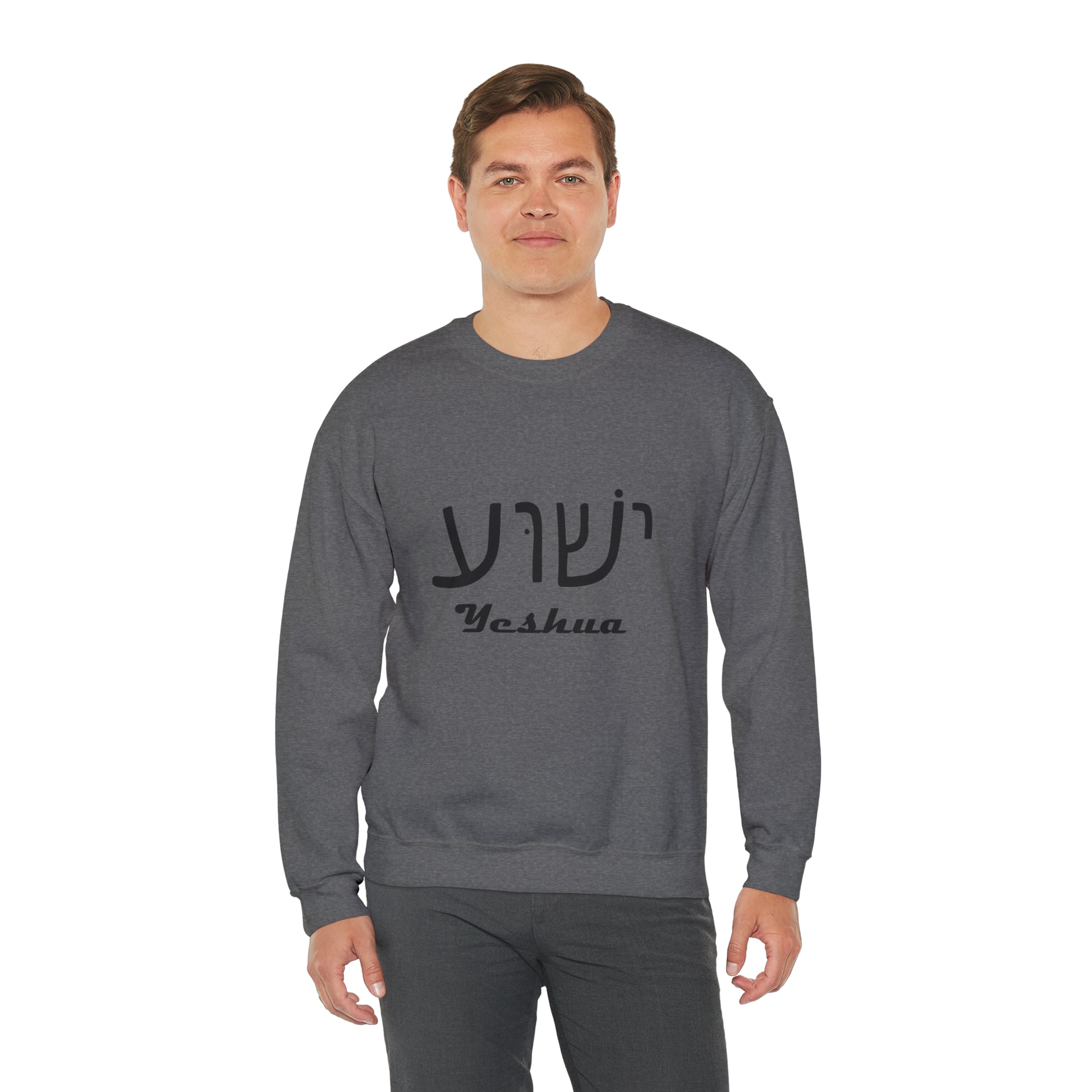 Yeshua Sweatshirt 19
