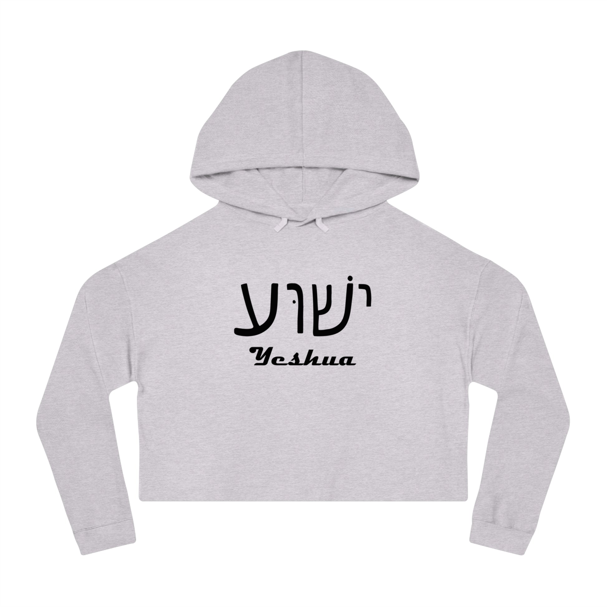 Yeshua Hooded Sweatshirt Women’s 2