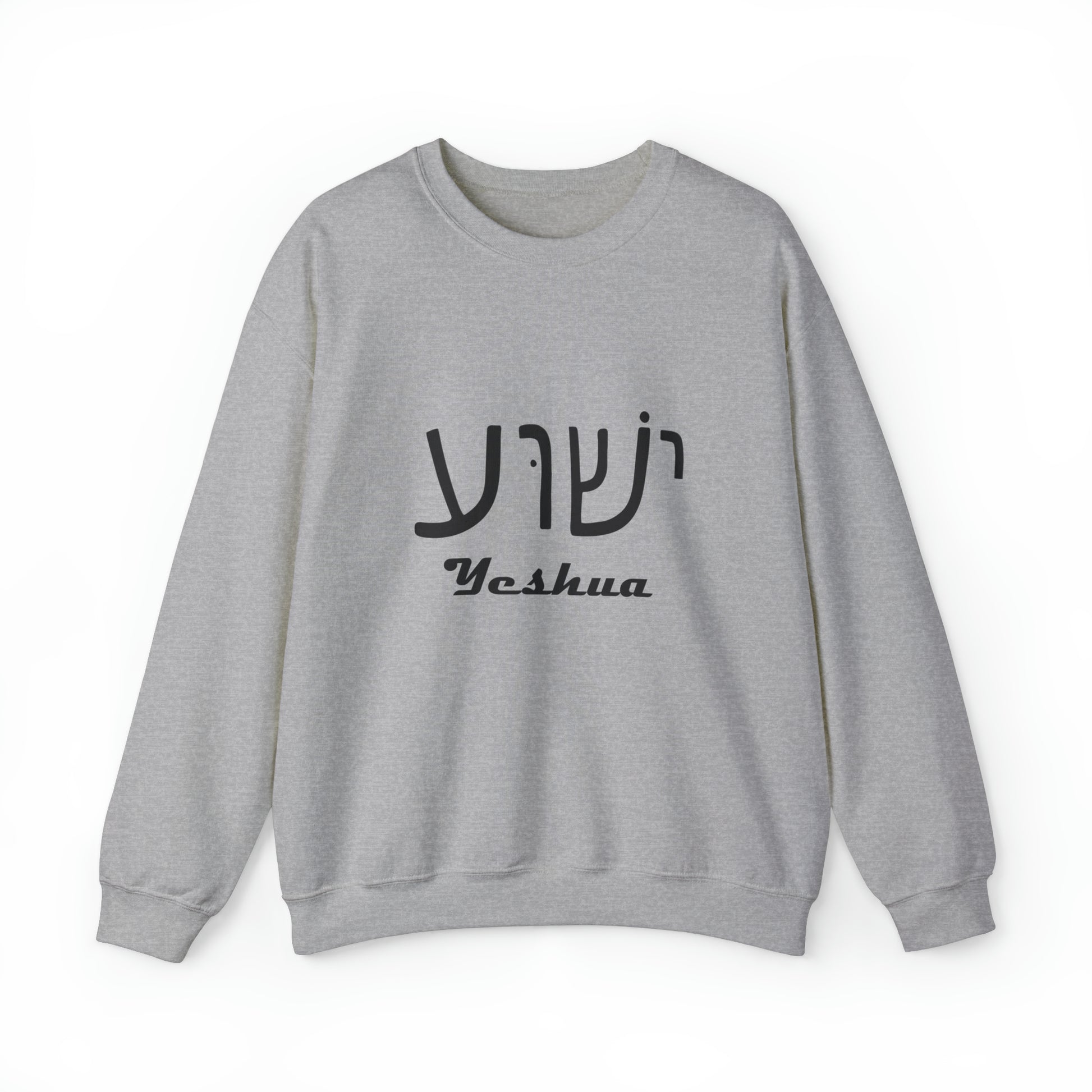 Yeshua Sweatshirt 2