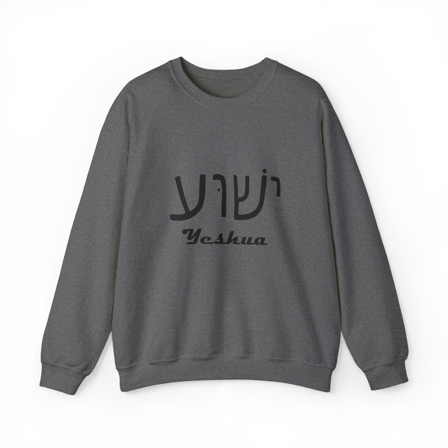 Yeshua Sweatshirt 5