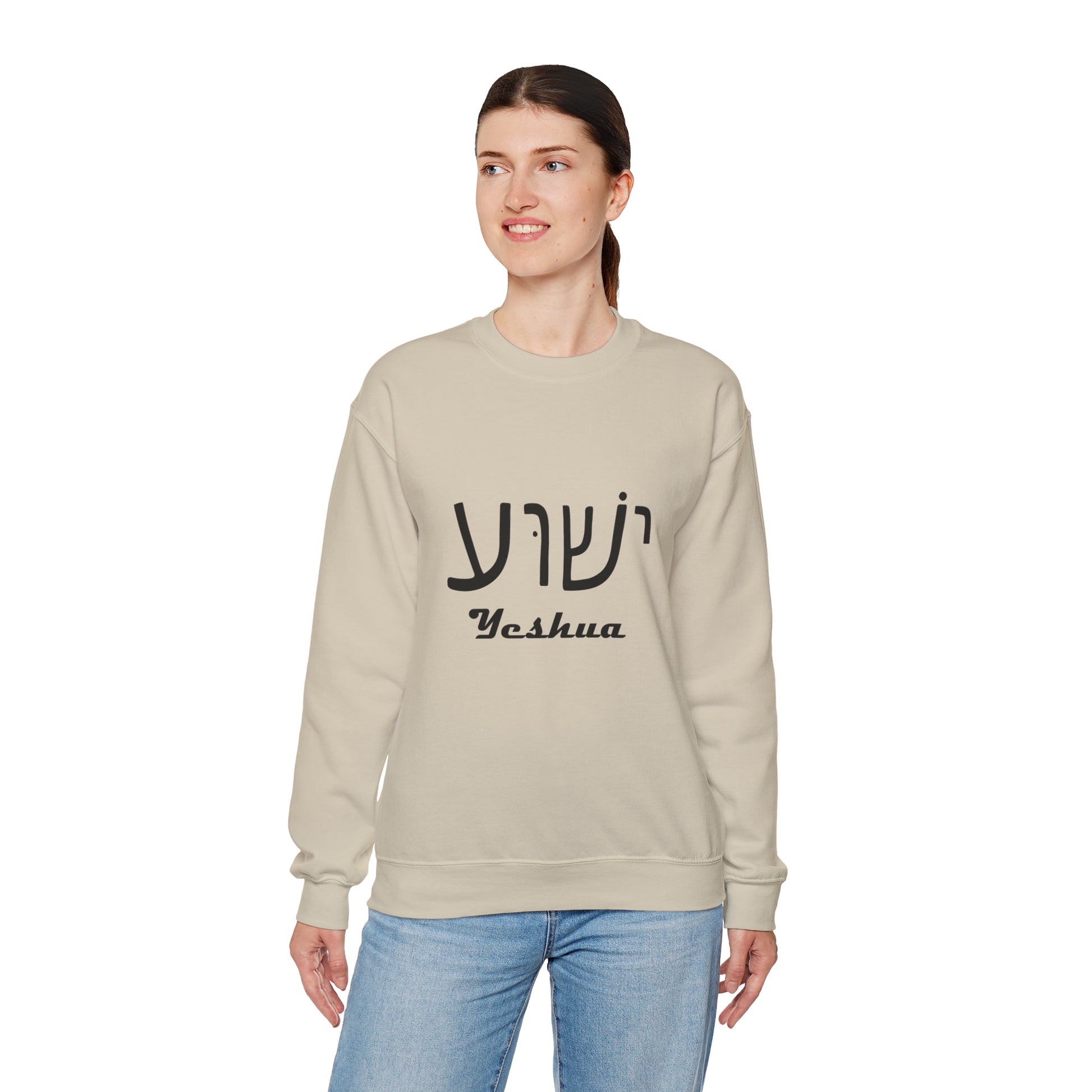 Yeshua Sweatshirt 8
