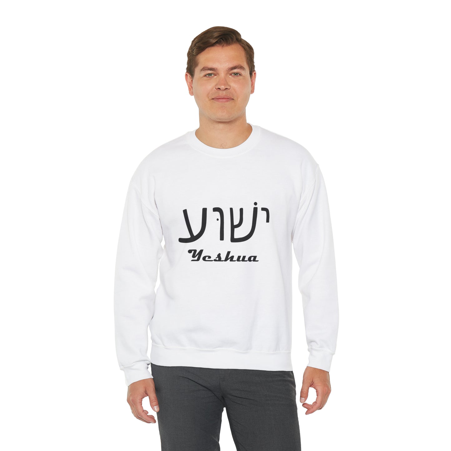 Yeshua Sweatshirt 
