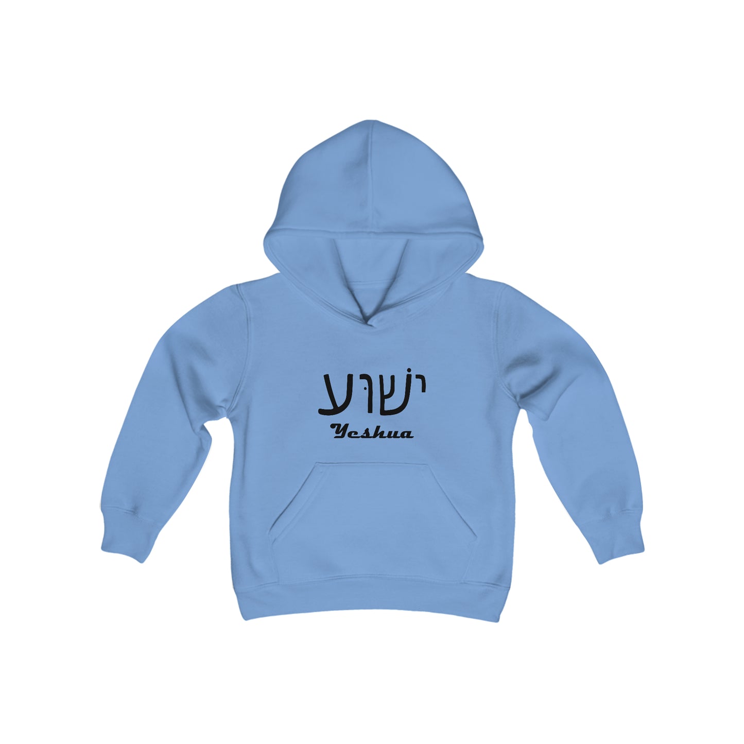 Kid's Yeshua Hoodie 2