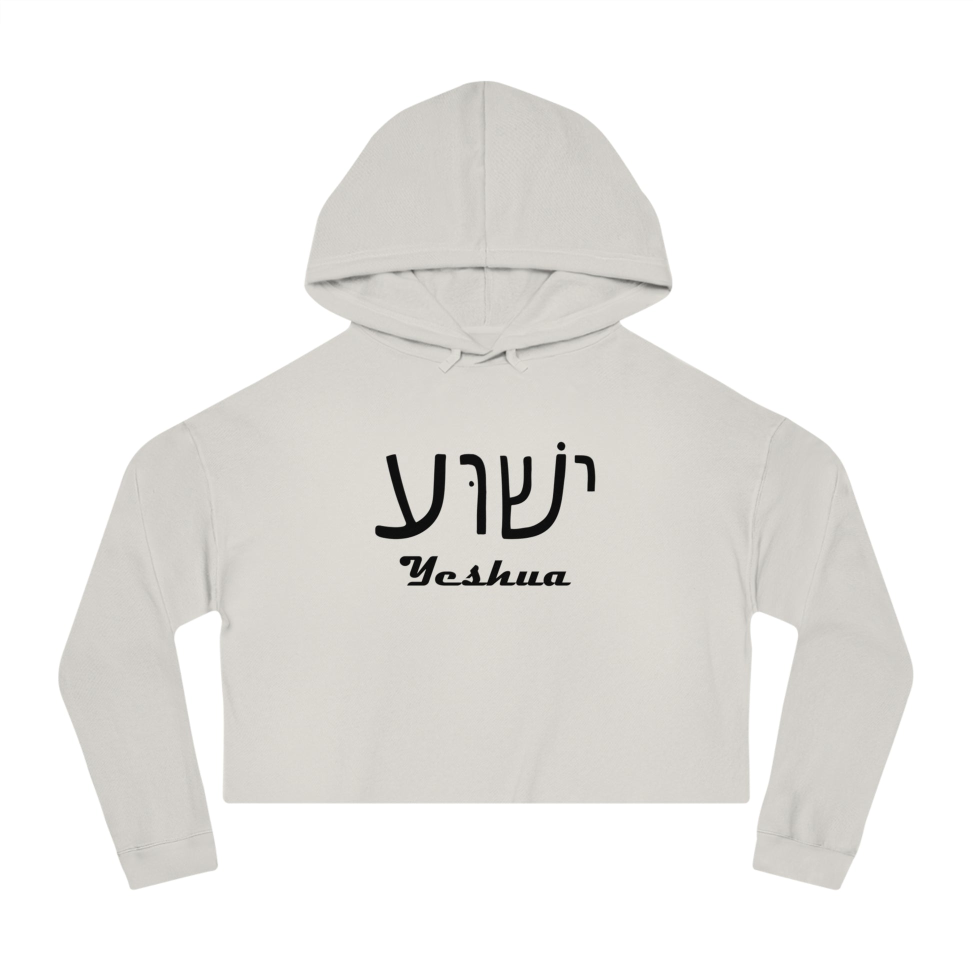 Yeshua Hooded Sweatshirt Women’s