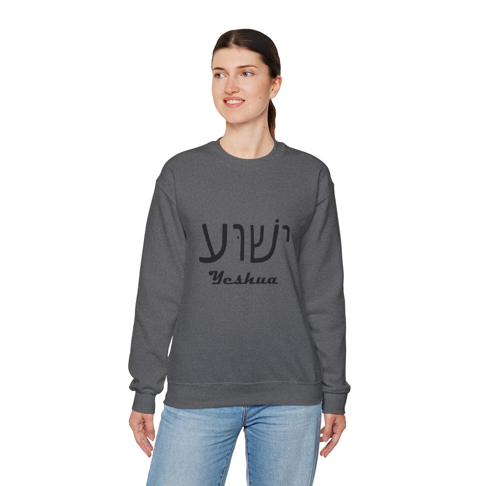 Yeshua Sweatshirt 20