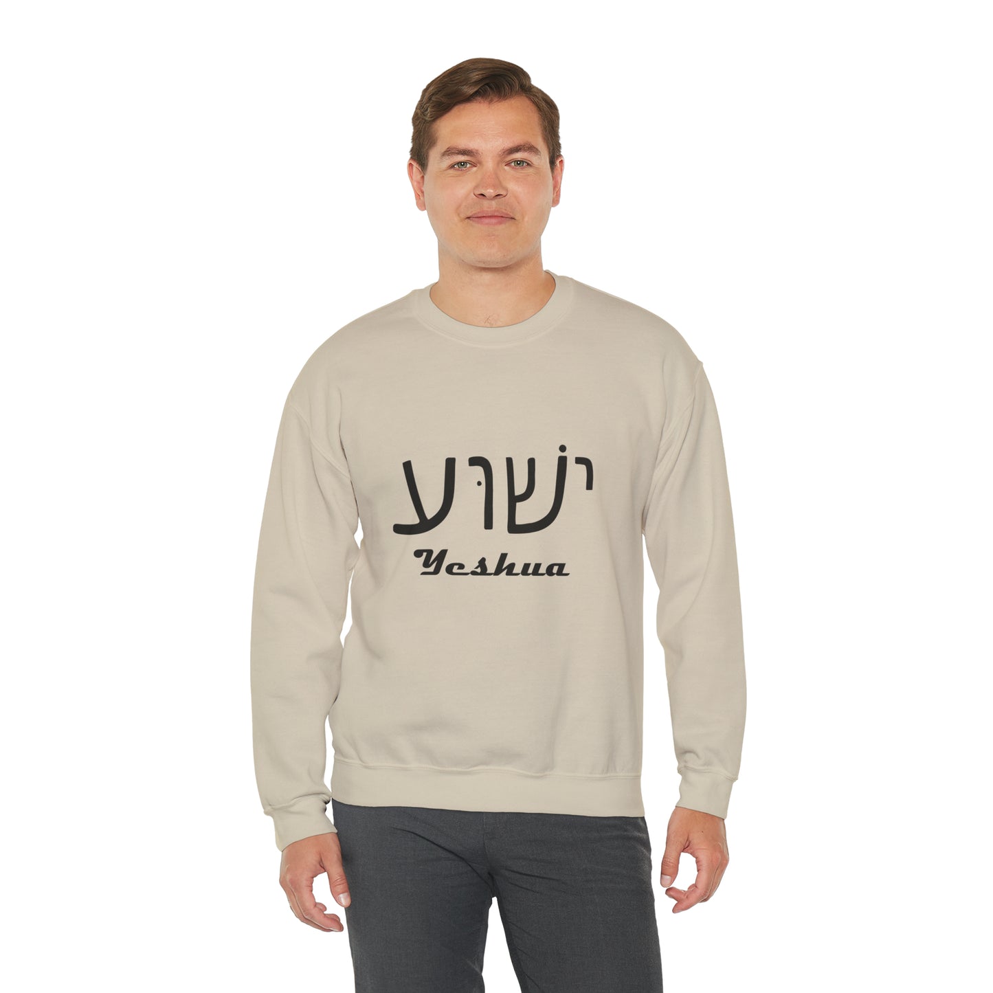 Yeshua Sweatshirt 7