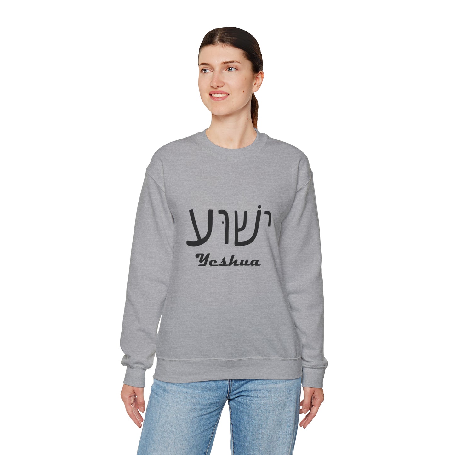 Yeshua Sweatshirt 11