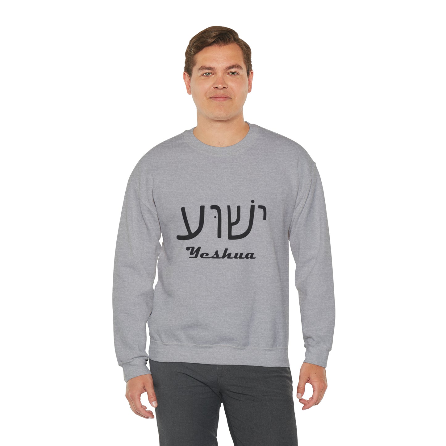 Yeshua Sweatshirt 10