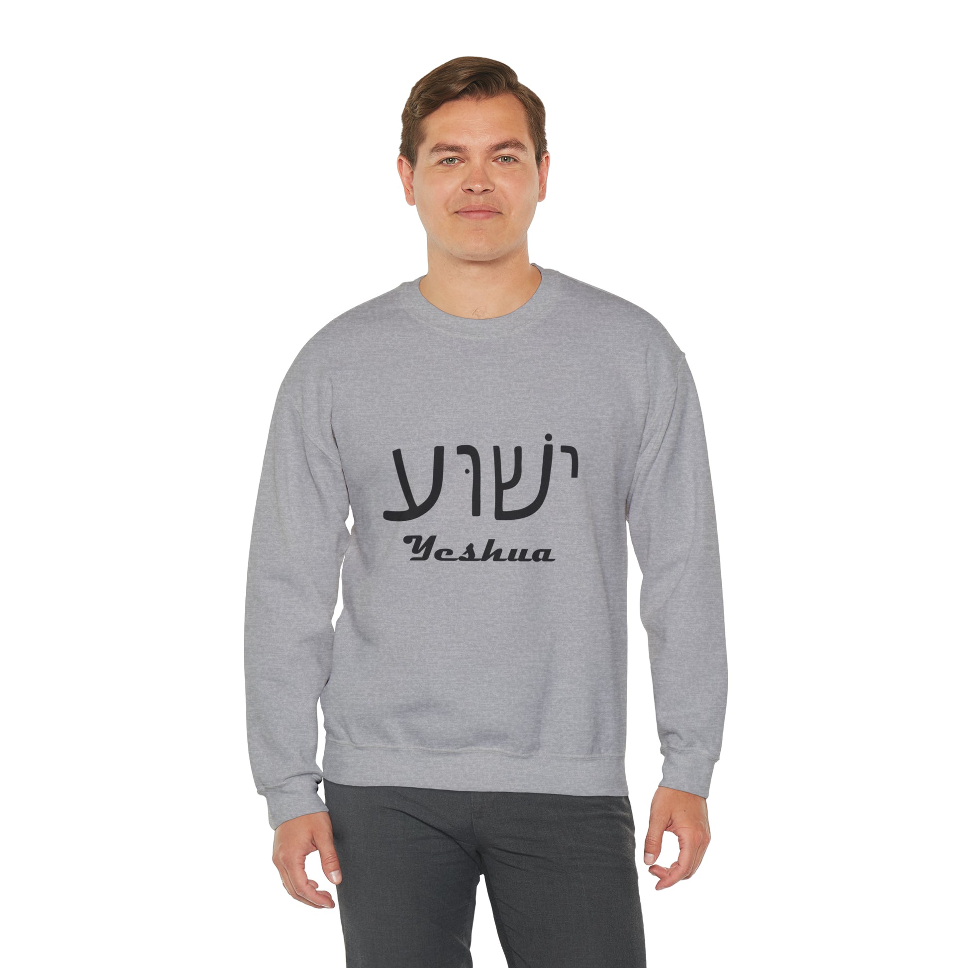 Yeshua Sweatshirt 10