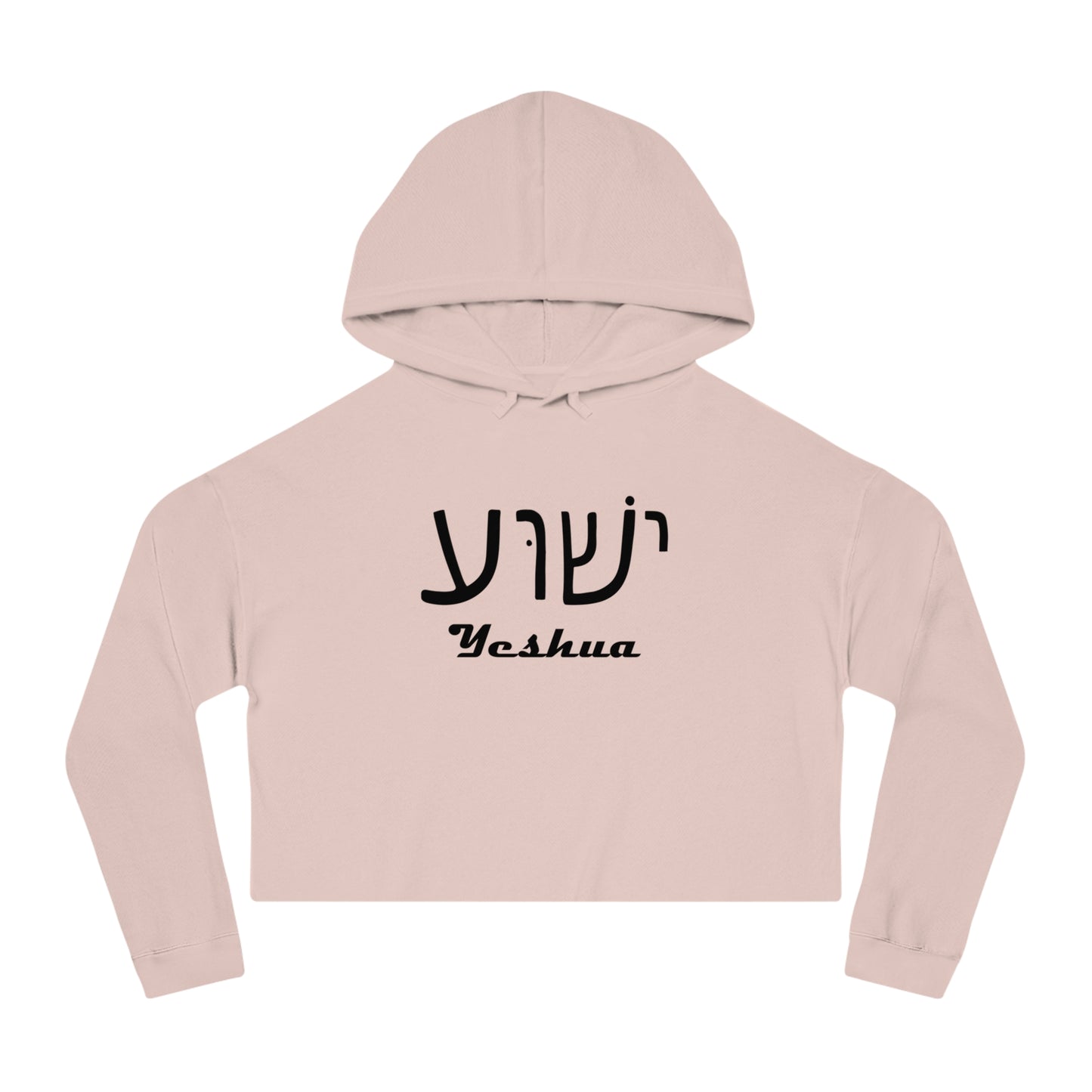Yeshua Hooded Sweatshirt Women’s