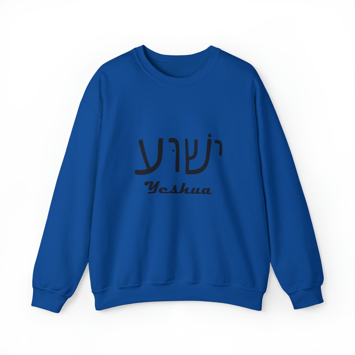 Yeshua Sweatshirt 4